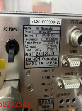 【请询价】半导体射频电源 DAIHEN  RTGA-30A1成色漂