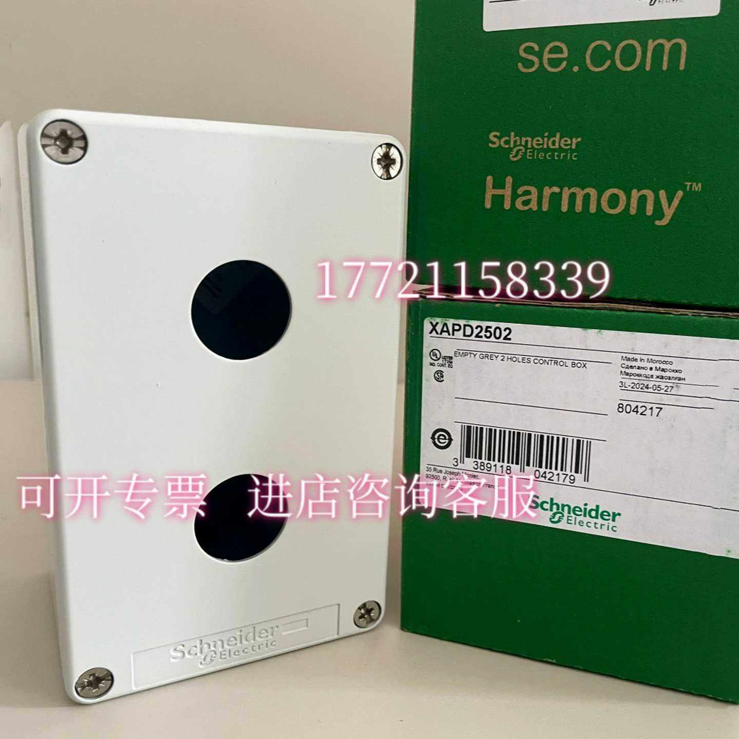 货期XAPD2502电气XAP空按钮盒XAPD25询价