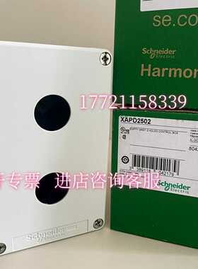 货期XAPD2502电气XAP空按钮盒XAPD25询价