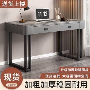 台式 岩板电脑桌办公桌学习桌轻奢书桌意式 简约现代家用卧室工作台