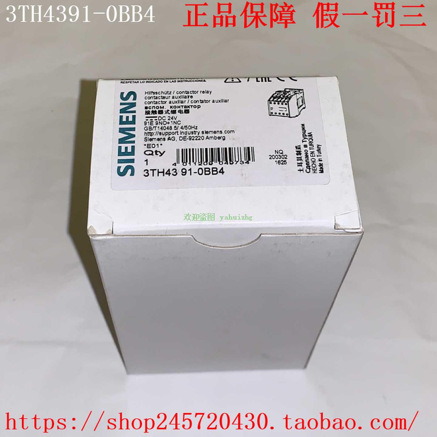 3TH4391-0BB43TH4391-0BF43TH4391-0BG4/0LB4西门子接触器