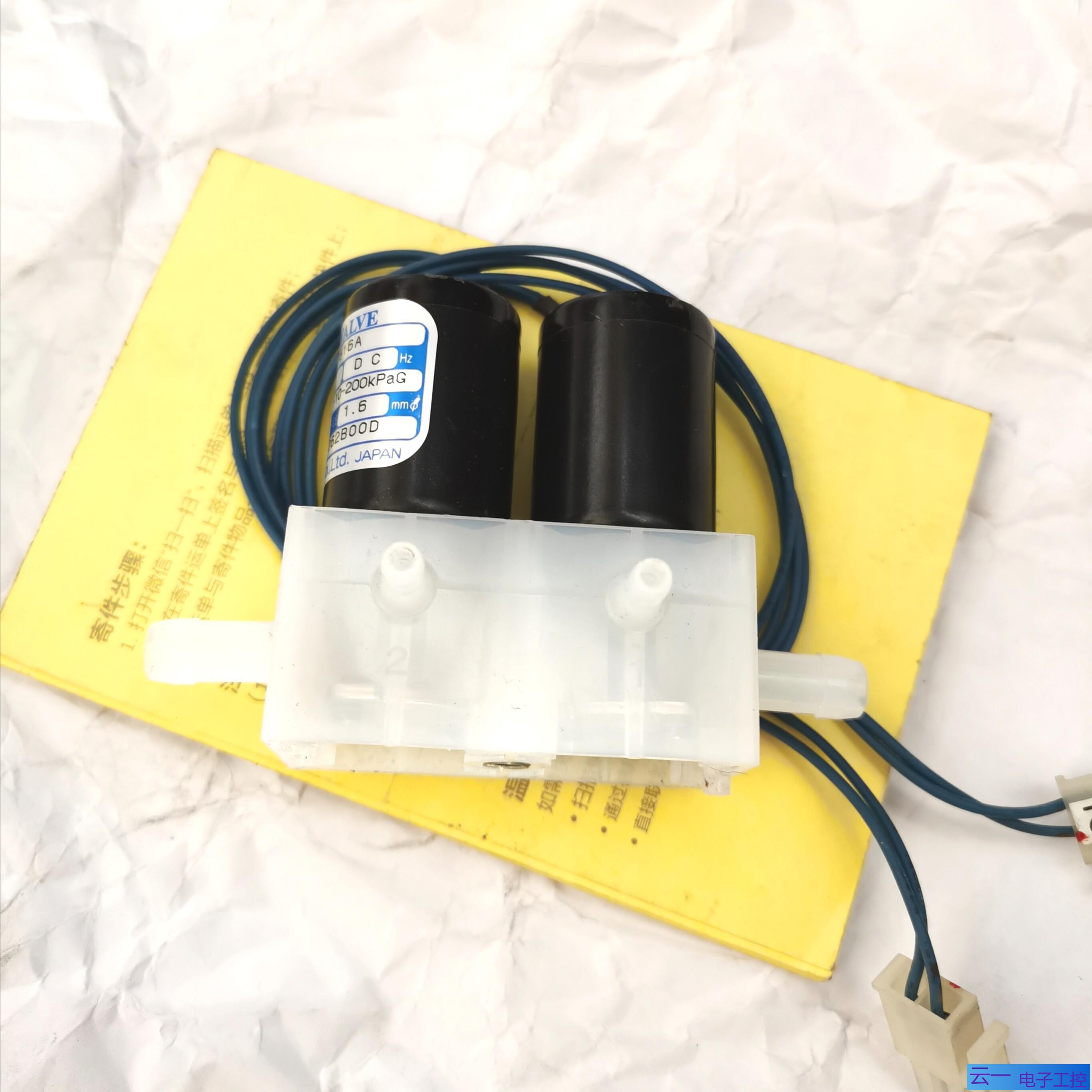 日机装DBB27药液电磁阀组件消毒液电磁阀组件图片是；议价