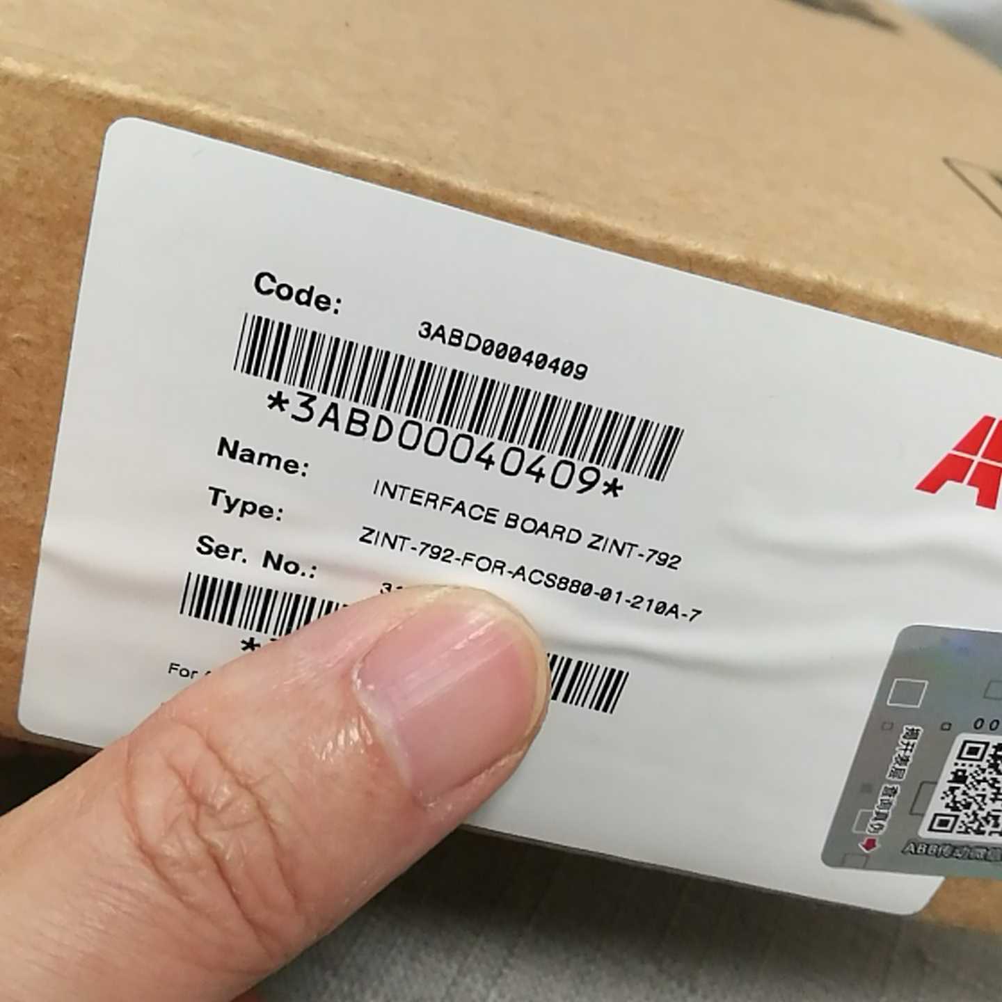 【议价】zint-792驱动板,690v机器用,210a-7
