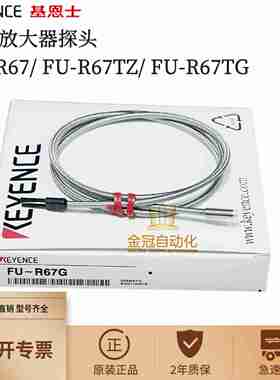 议H价-FU-R67FU-R67TZFU-R67TG反射型螺纹M6光纤传感器