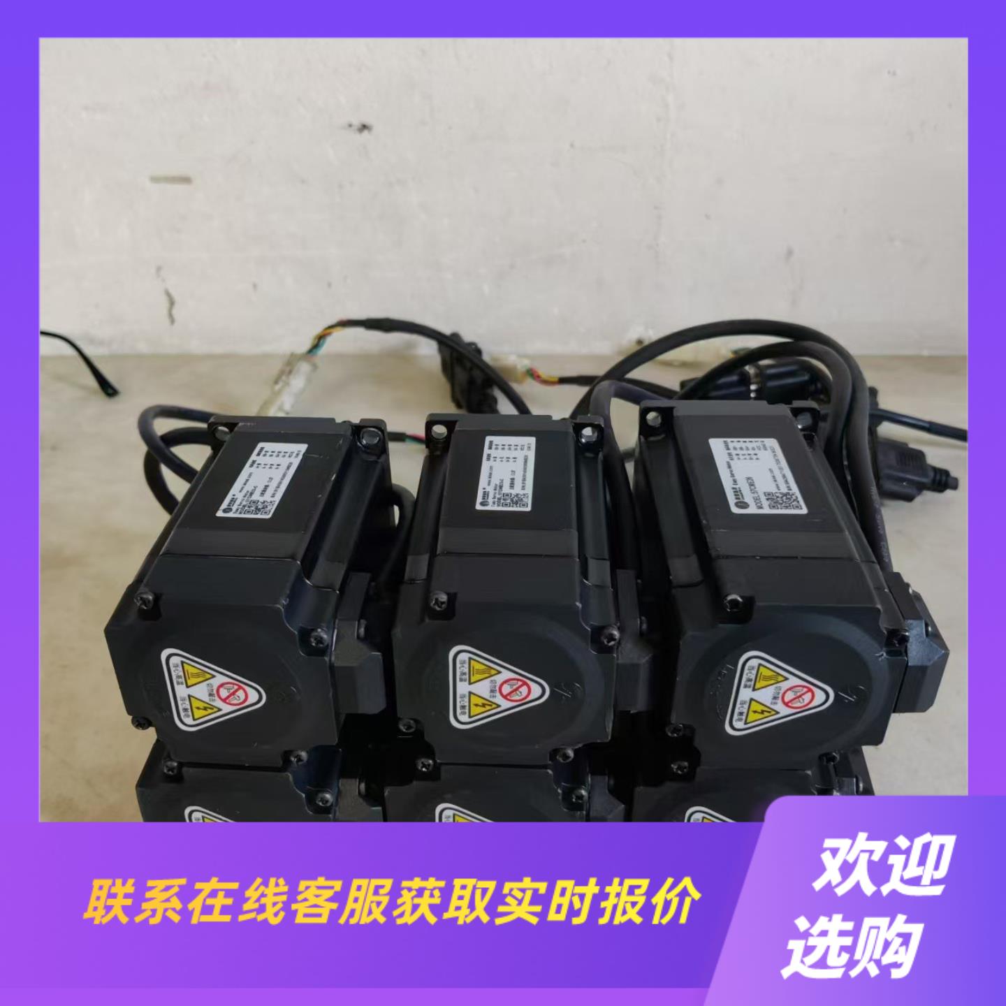 雷赛57闭环步进电机57CME23-C57CME26实拍前询价下单