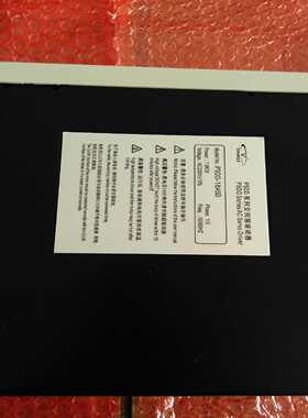 咨询-YAKO研控PSDD-04A5DPSDD-08A5D