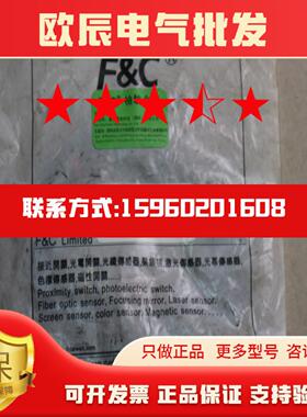 全新原装 F&C嘉准传感器F3L-12ES04-N R2M 现货