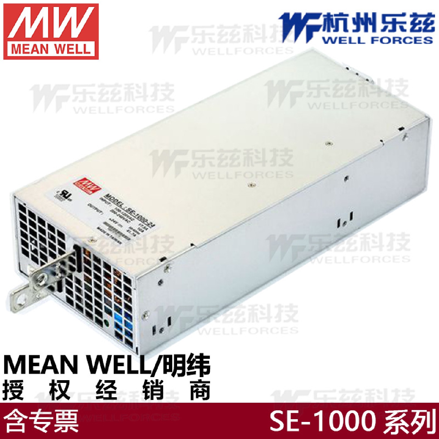 SE-1000-24/48/12台湾明纬1000W大功率开关电源亮化LED灯箱工控