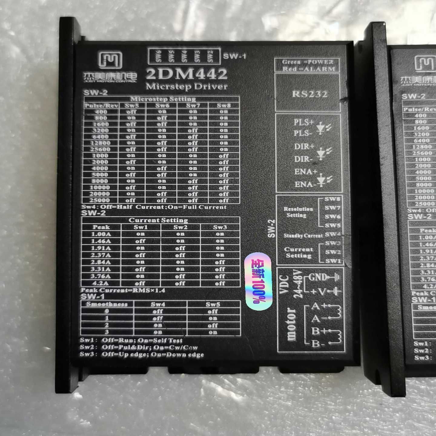 杰美康步进电机驱动器2DM442询价