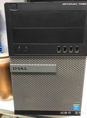 戴尔7020MT、3020MT、9020MT原装商务主机，适--议价商品