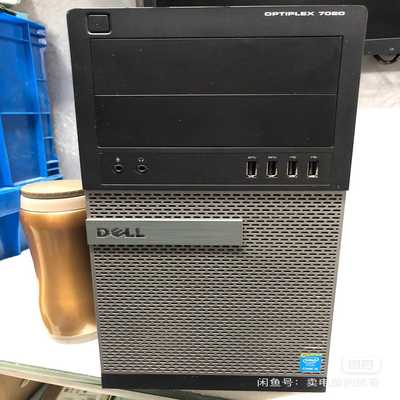 戴尔7020MT、3020MT、9020MT原装商务主机，适--议价商品