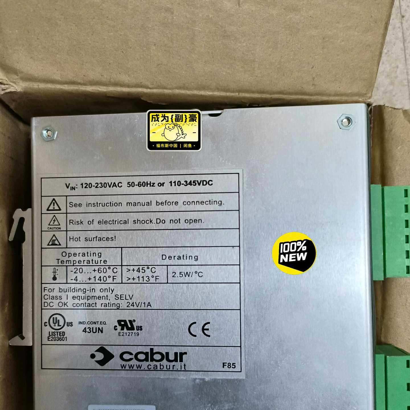 【议价】CABUR电源，型号XCSF85C，配件。适用