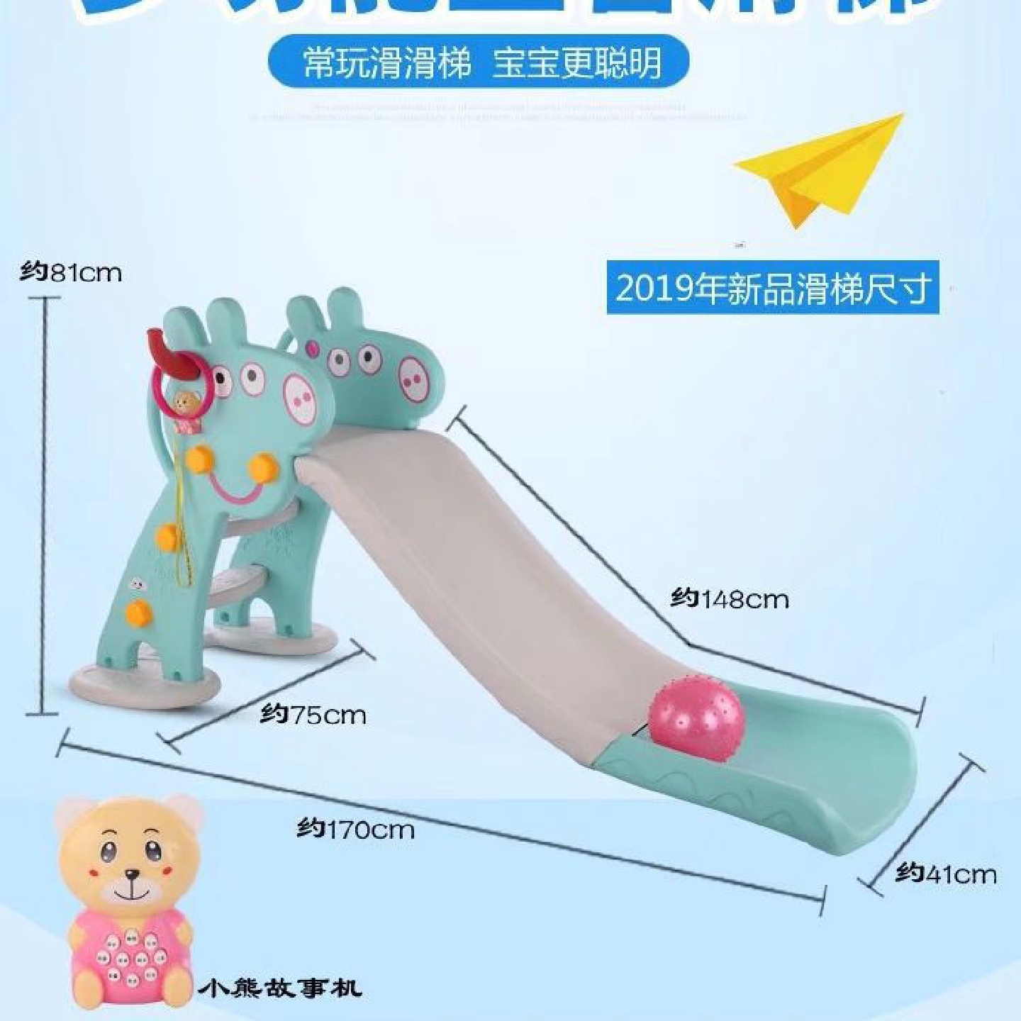 宝宝儿童滑滑梯室内家用小型二合一组合滑滑梯球篮挂环儿童滑梯