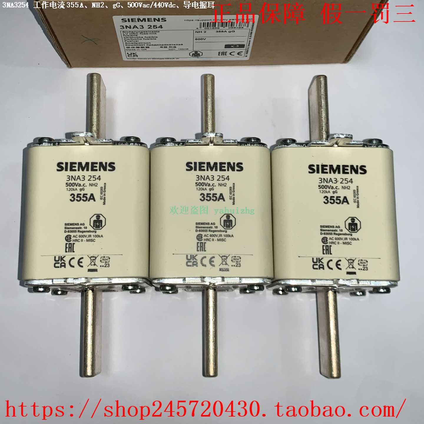 3NA32443NA32503NA32523NA32543NA3260西门子保险丝