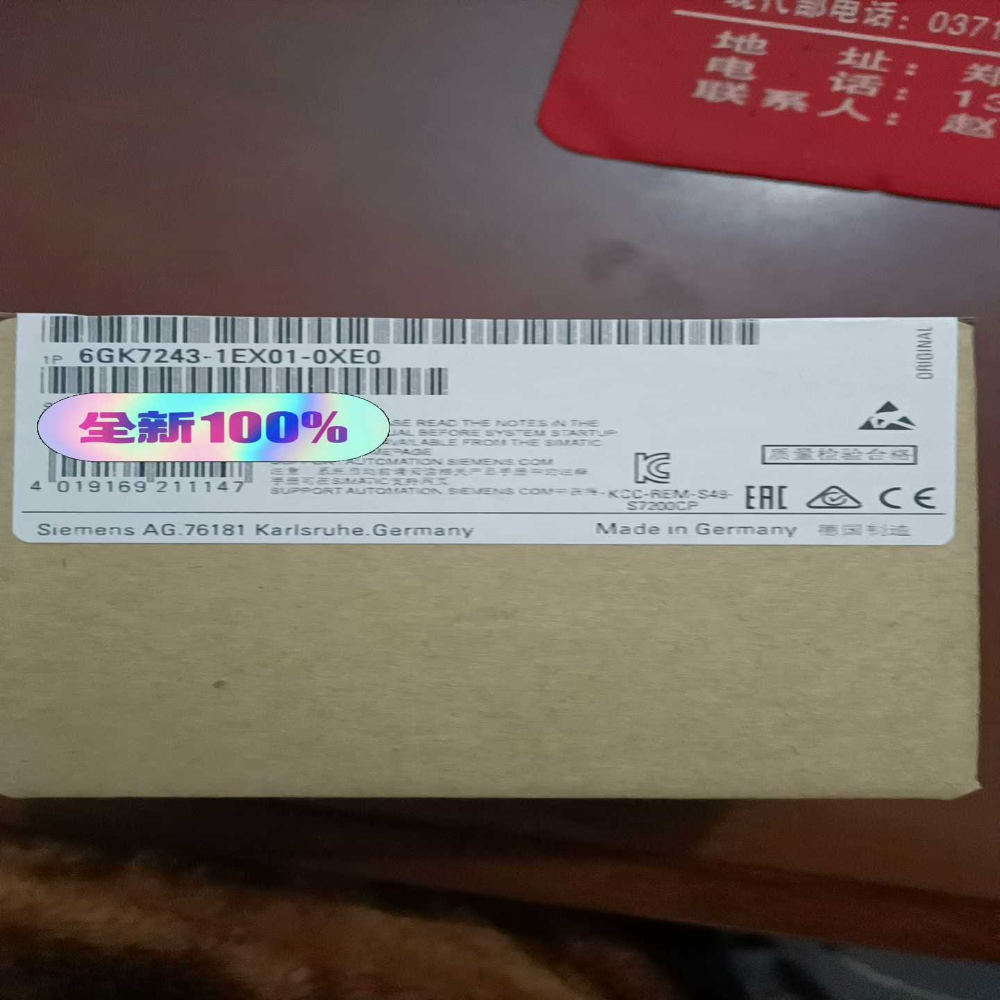 【议价】6GK7243-1EX01-0XE0。秒发适用