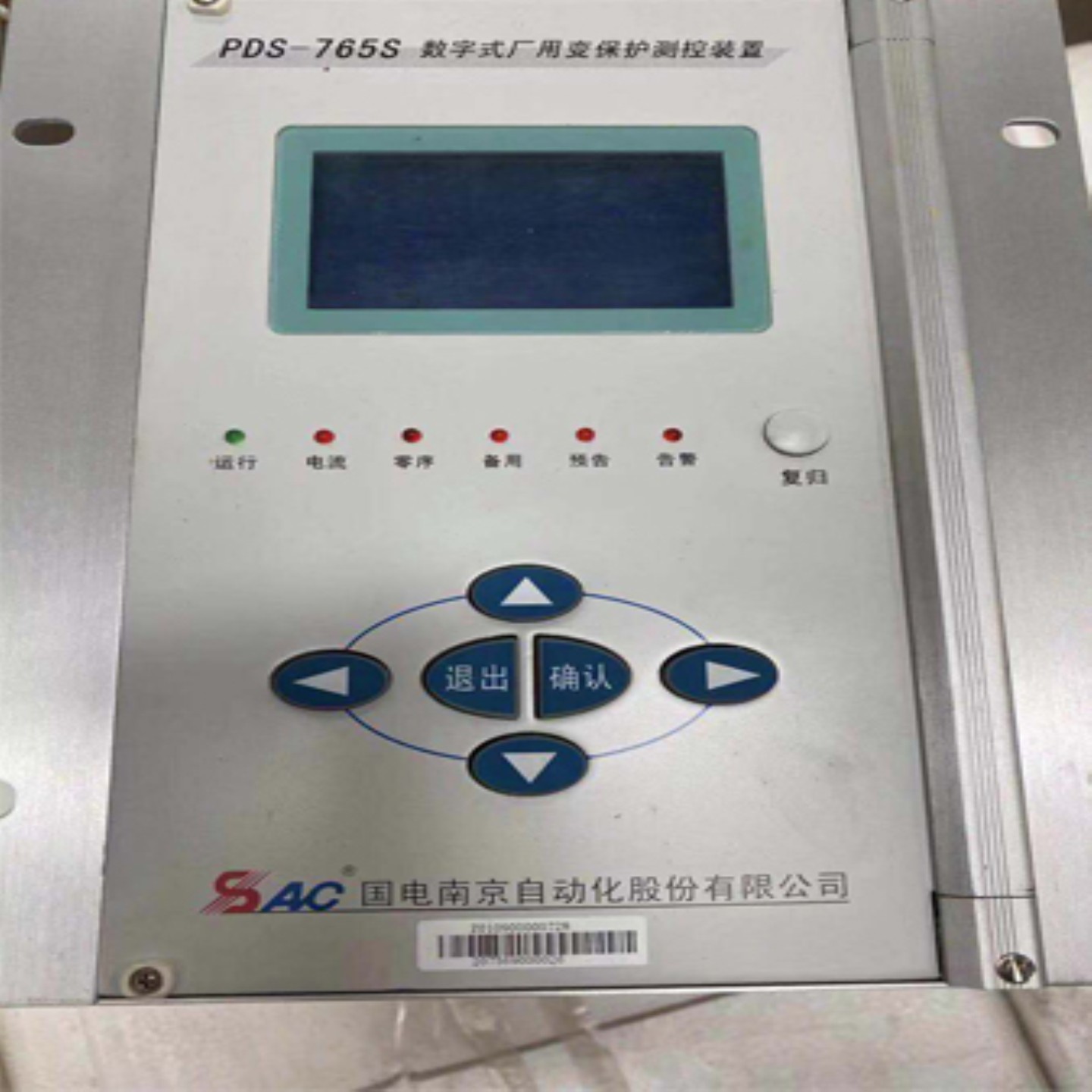 售前询价销售WXH-801交流输入插件CSDY-030V2 DC220 电源 1B24