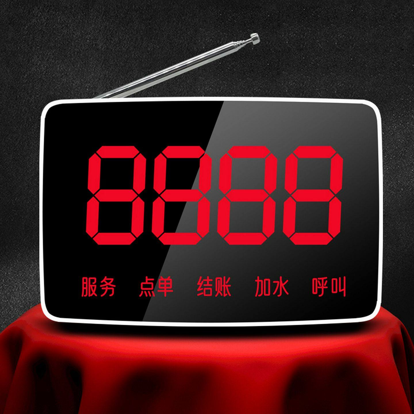 无线呼叫器餐厅酒店服务铃前台主机号码显示屏办公叫人保洁寻呼机