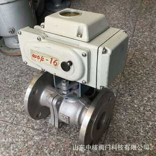 Q941F 不锈钢高温高压调节型蒸汽防爆电动球 16P C电动球