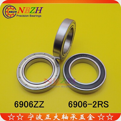 不锈钢精品轴承S6906ZZ6906ZZ6906-2RS6190630*47*9mm