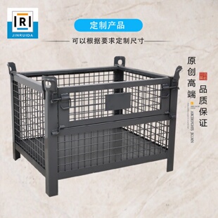 金属仓储笼重型网格箱铁框磷化处理货架可搬运钢料箱直销