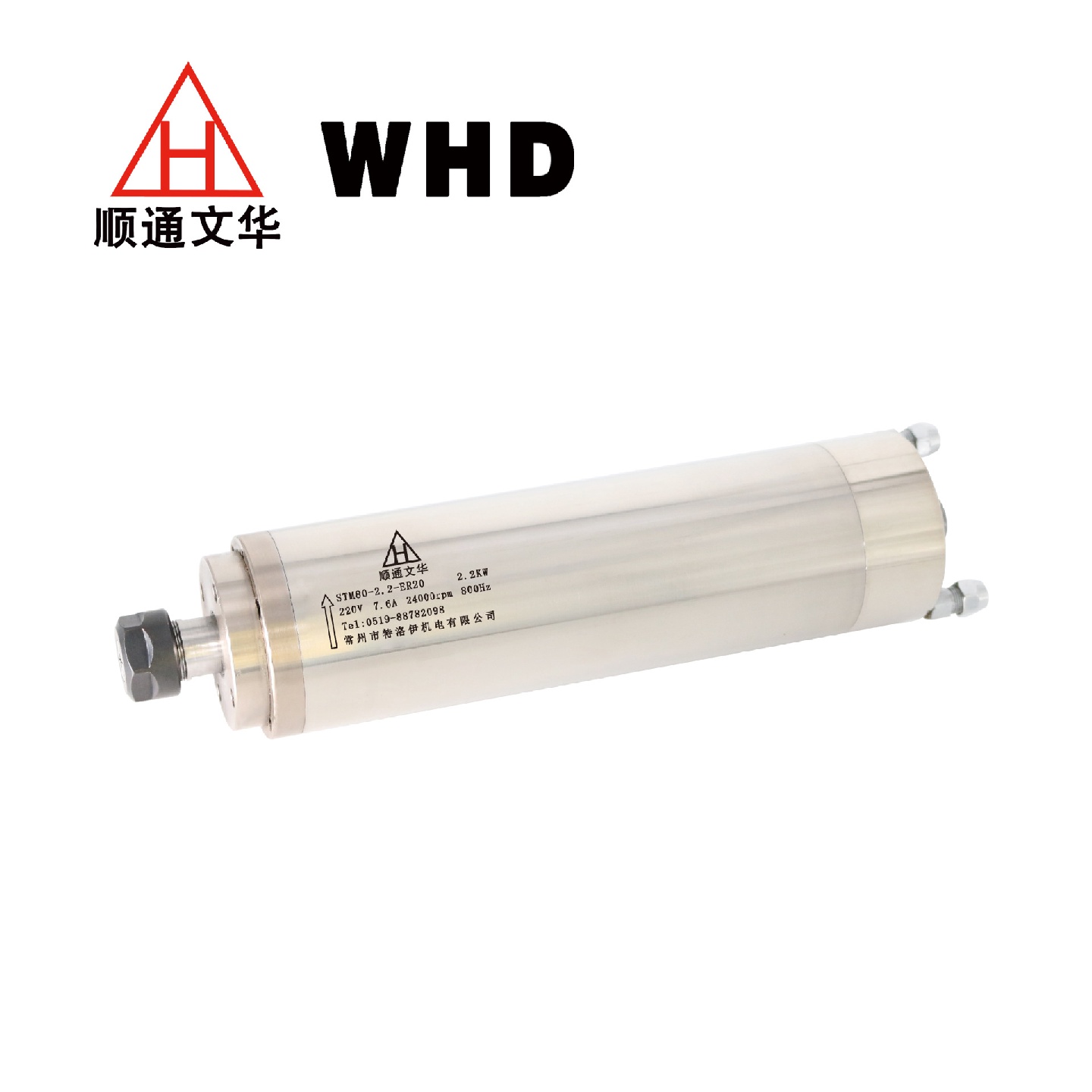 顺通文华WHD802.2KW水冷模具高速电主轴雕刻机主轴电机