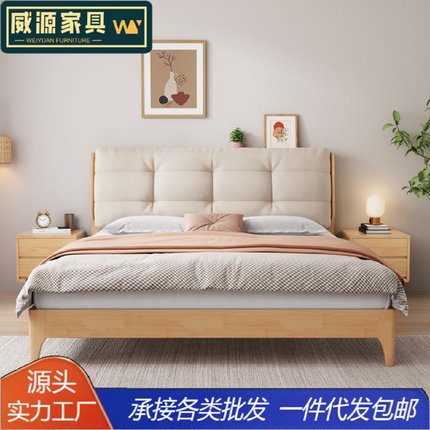 北欧全实木床现代简约云朵双人床软包软靠奶油风棉麻高箱家用民宿