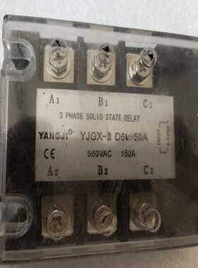 未开封三相固态继电器YJGX-3D66150A询价