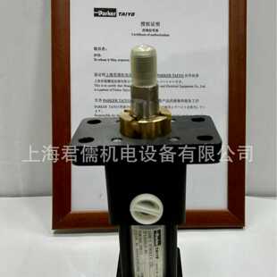 PAEKERTAIYO日本太阳铁工油缸160H 11CA100BB652T