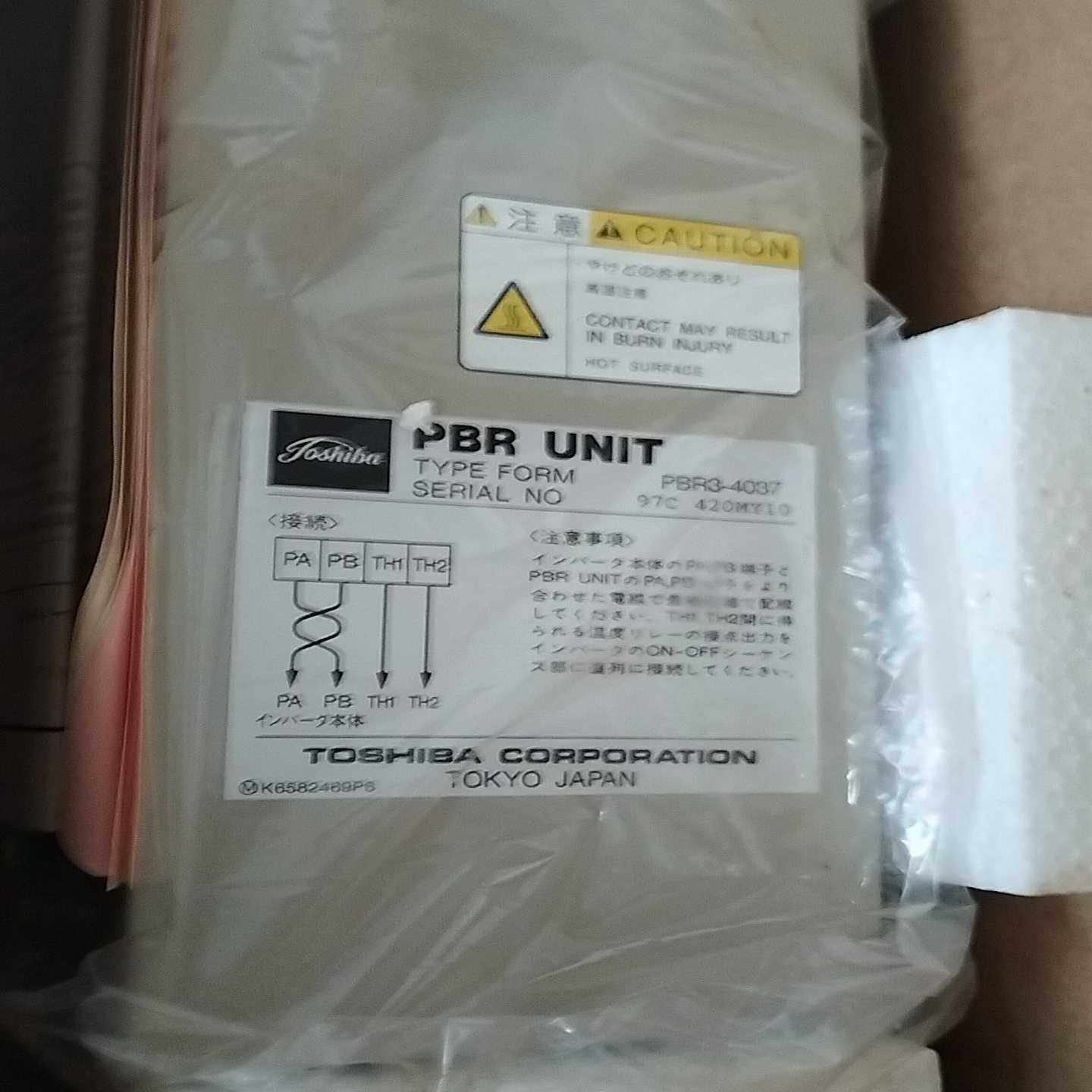 全新东芝PBR3-4037变频器型号PBR3-4037功--议价商品