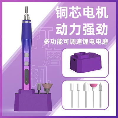 电动小型打磨机便携式玉石雕刻笔核雕钻孔机充电式定速笔式打磨笔