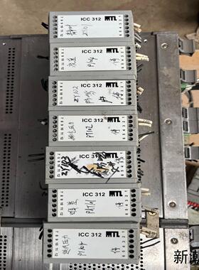 MTL   ICC312成色非常好无划痕单价议价商品