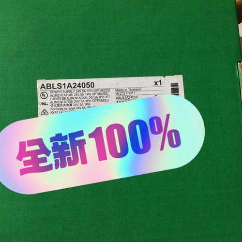 电源ABLS1A24050，内外码一致，询价