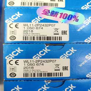 2P2432P07订 德国西克SICK传感器WL11 议价