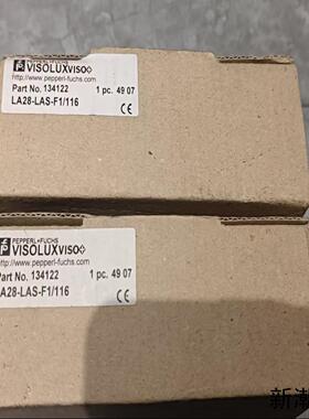 全新倍加福光电传感LA28-LAS-F1116 1341议价商品