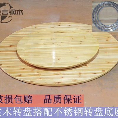 K8家用酒店大圆桌转盘实木折叠餐桌新中式餐桌搭配实木转盘杉木圆
