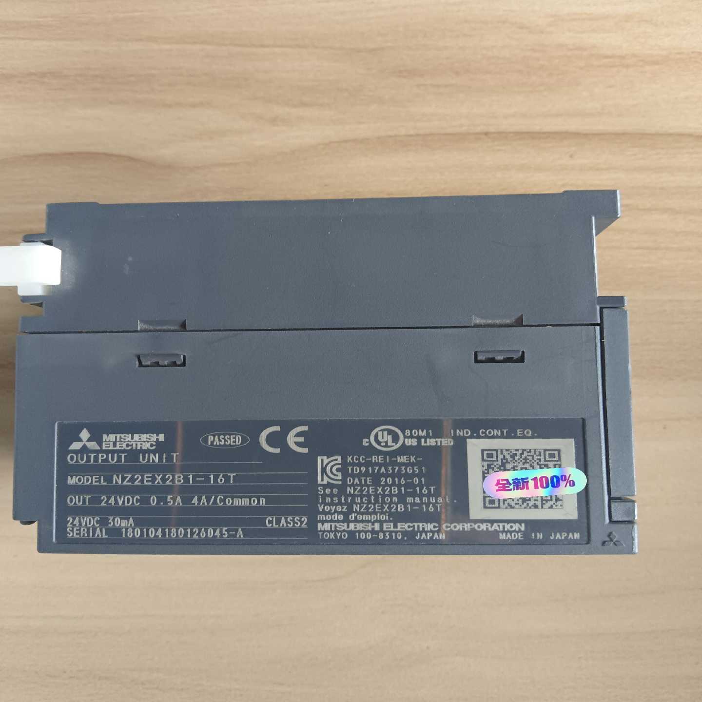 【星慕电子】NZ2EX2B1-16T，，功能