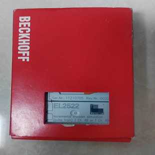 询价倍福模块EL2522