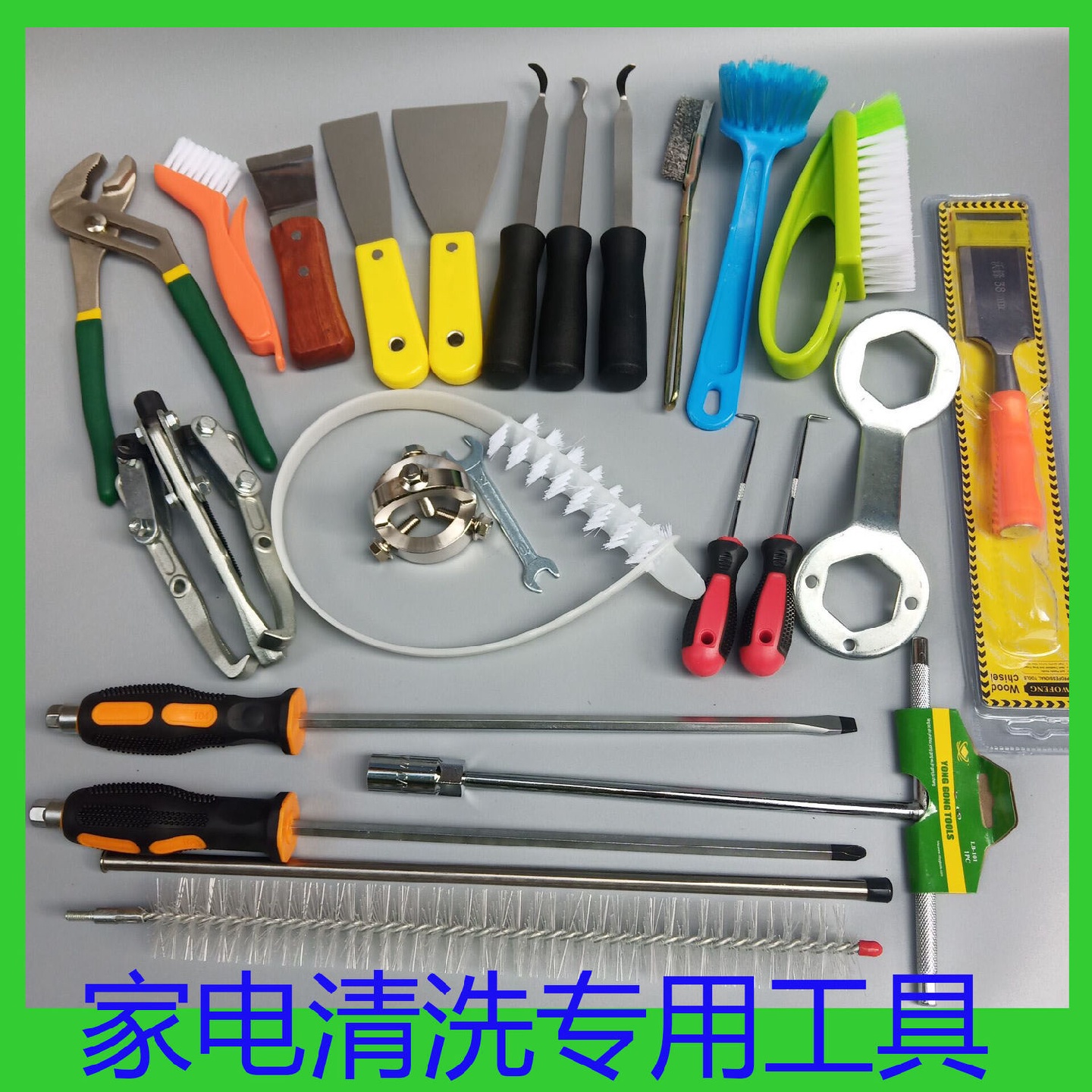 油烟机洗衣机拆卸清洗专用工具拆卸风轮刮刀拉马器组合套装其它