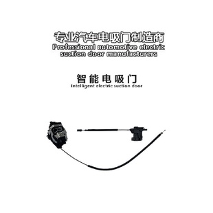 适用玛莎拉蒂Maserati莱万特Levante吉博丽Ghibli电吸门电动门锁