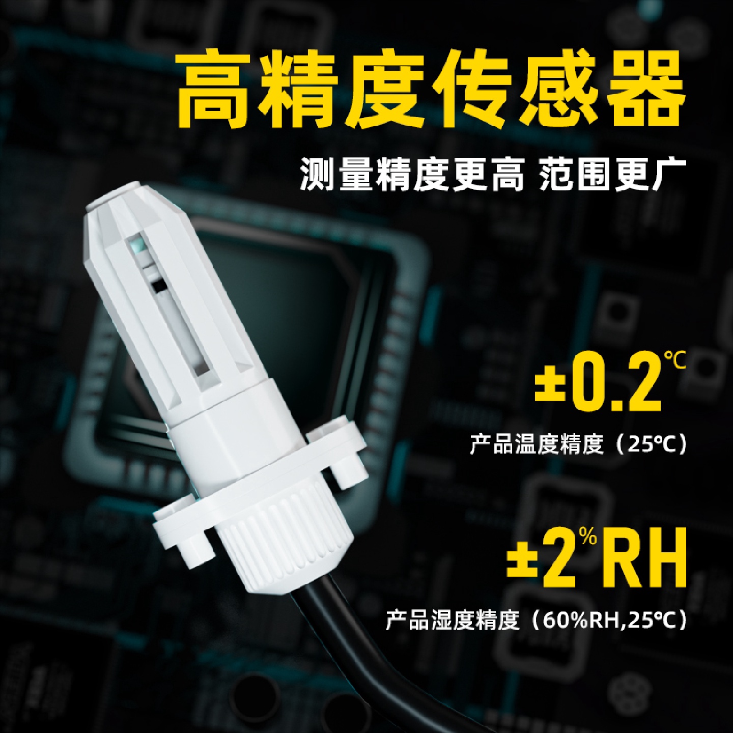 ll温湿度计实验室温湿度自动记录仪工业空气温度数据监测记录