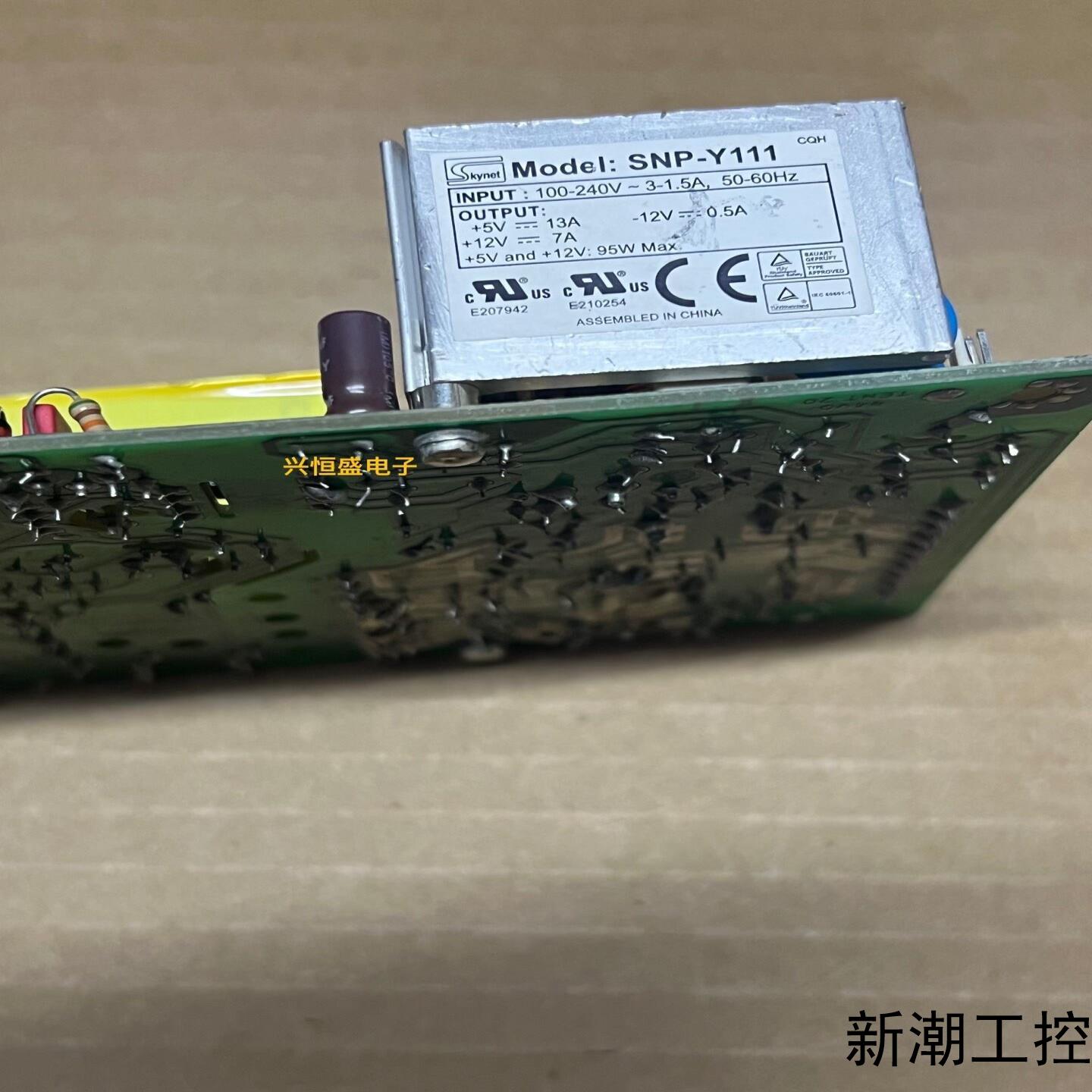 拆机 台湾SKYNET天网电子 SNP-Y111 95W议价商品