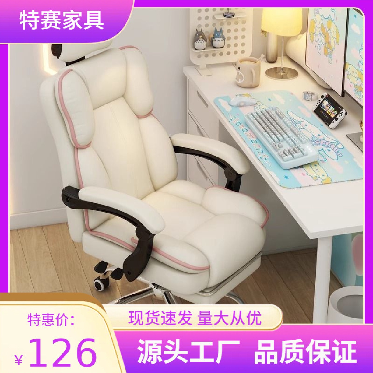 电脑椅家用电竞椅舒适久坐可躺沙发靠背椅人体工学办公书桌座椅子