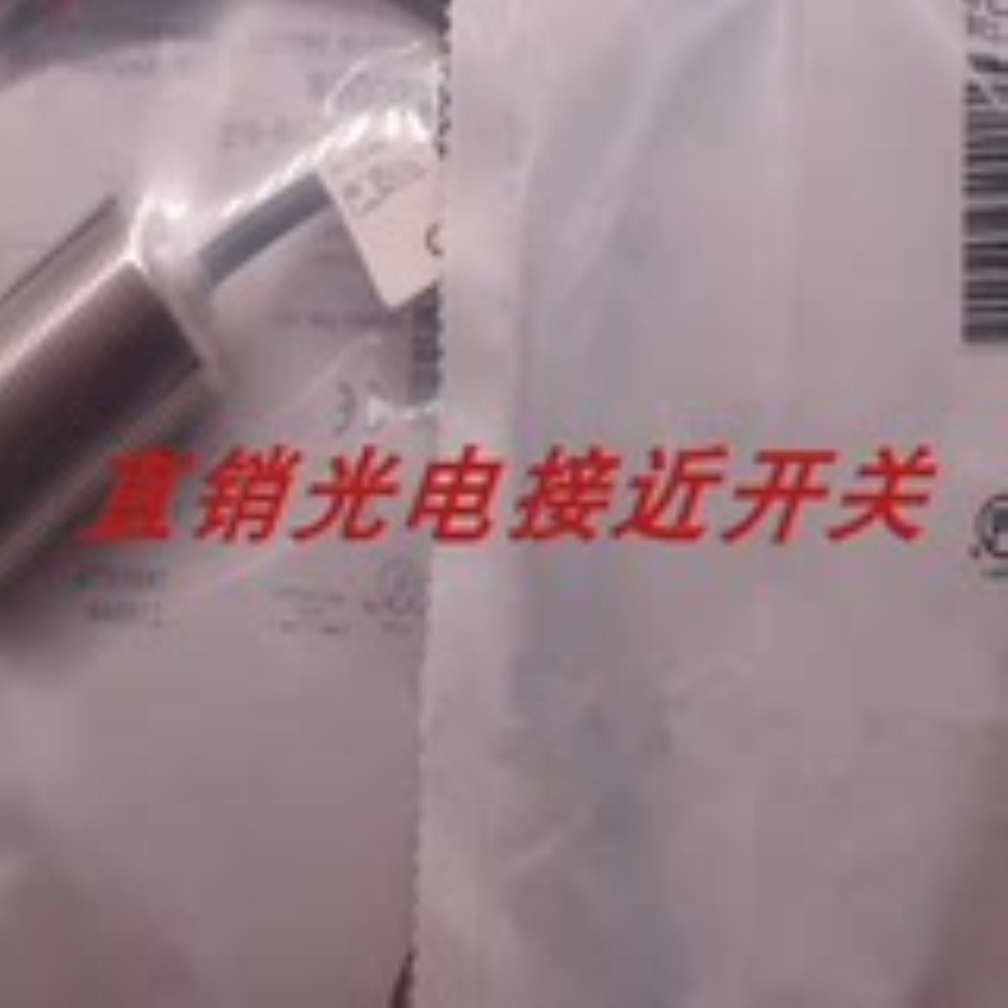 巴鲁夫接近开关BES M30MI-POC10B-BV02 BES 516-324-E0-C-PU-03