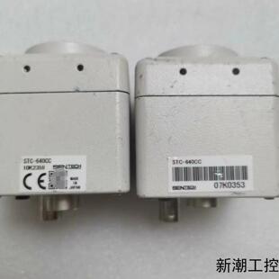 SENTECH工业相机 STC-640CC 有5个议价商品