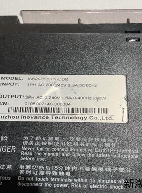 汇川伺服驱动器  IS620PS1R6I-DDR议价商品