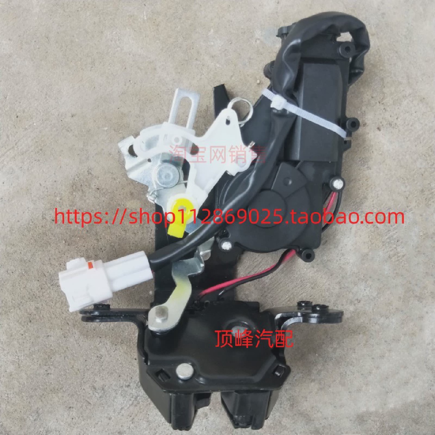 适配吉利全球鹰GX7远景S1帝豪EC7RV两厢后备箱锁块中控锁尾门锁