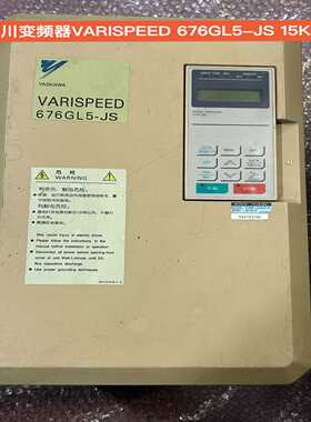 咨询-安川变频器VARISPEED676GL5-JS15KW大