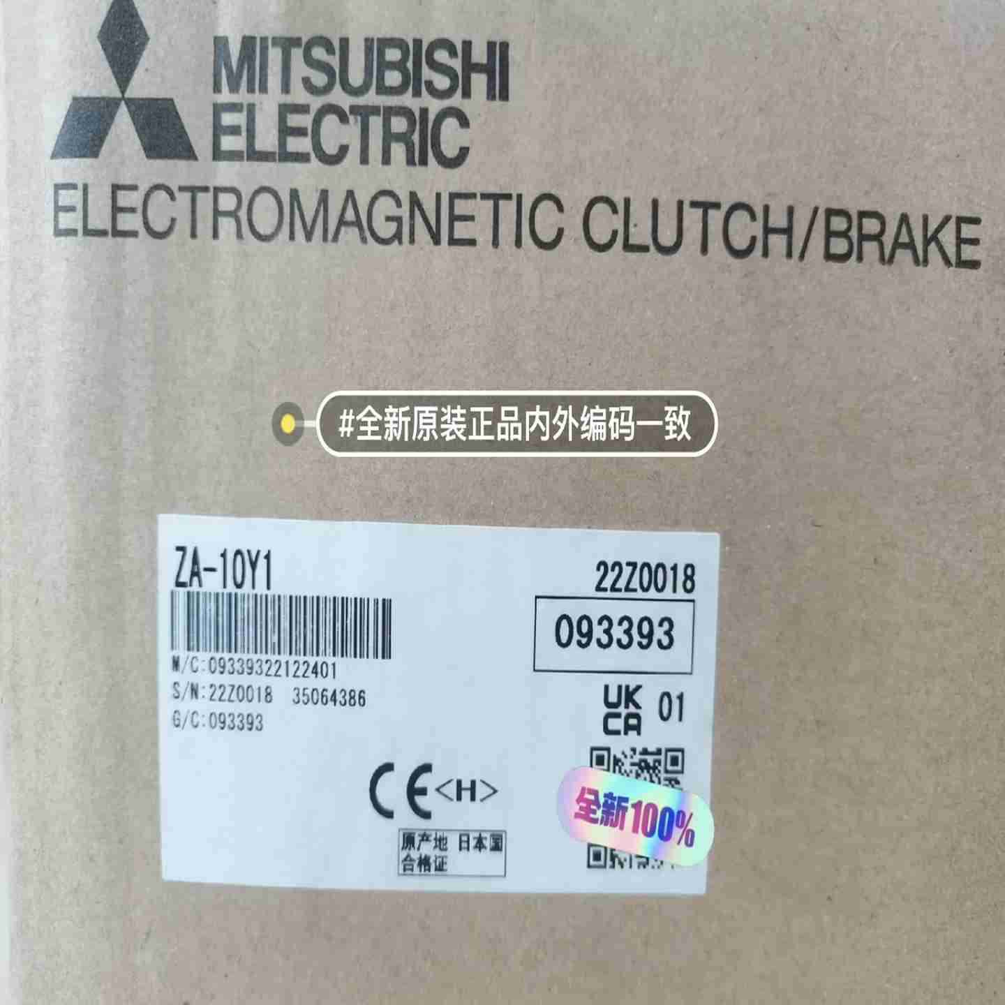 议价-三菱伺服电机HC-SFS702B/702/502/502B