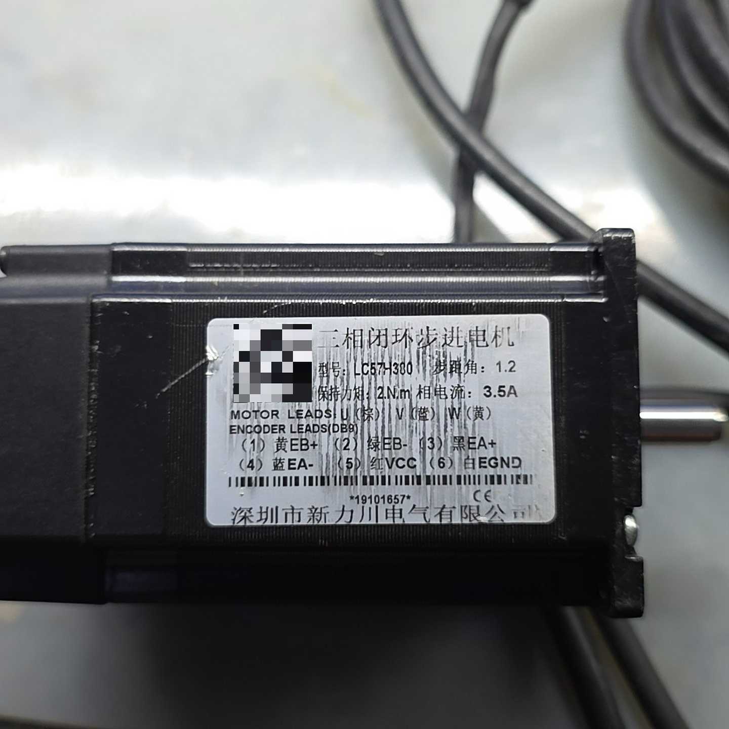 询价~新力川三相闭环步进马达，LC57H380，2Nm，3.5A。