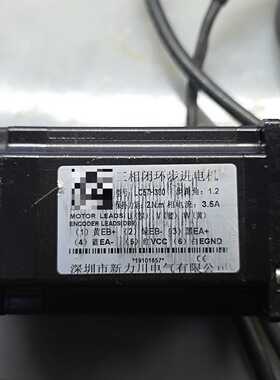 询价~新力川三相闭环步进马达，LC57H380，2Nm，3.5A。